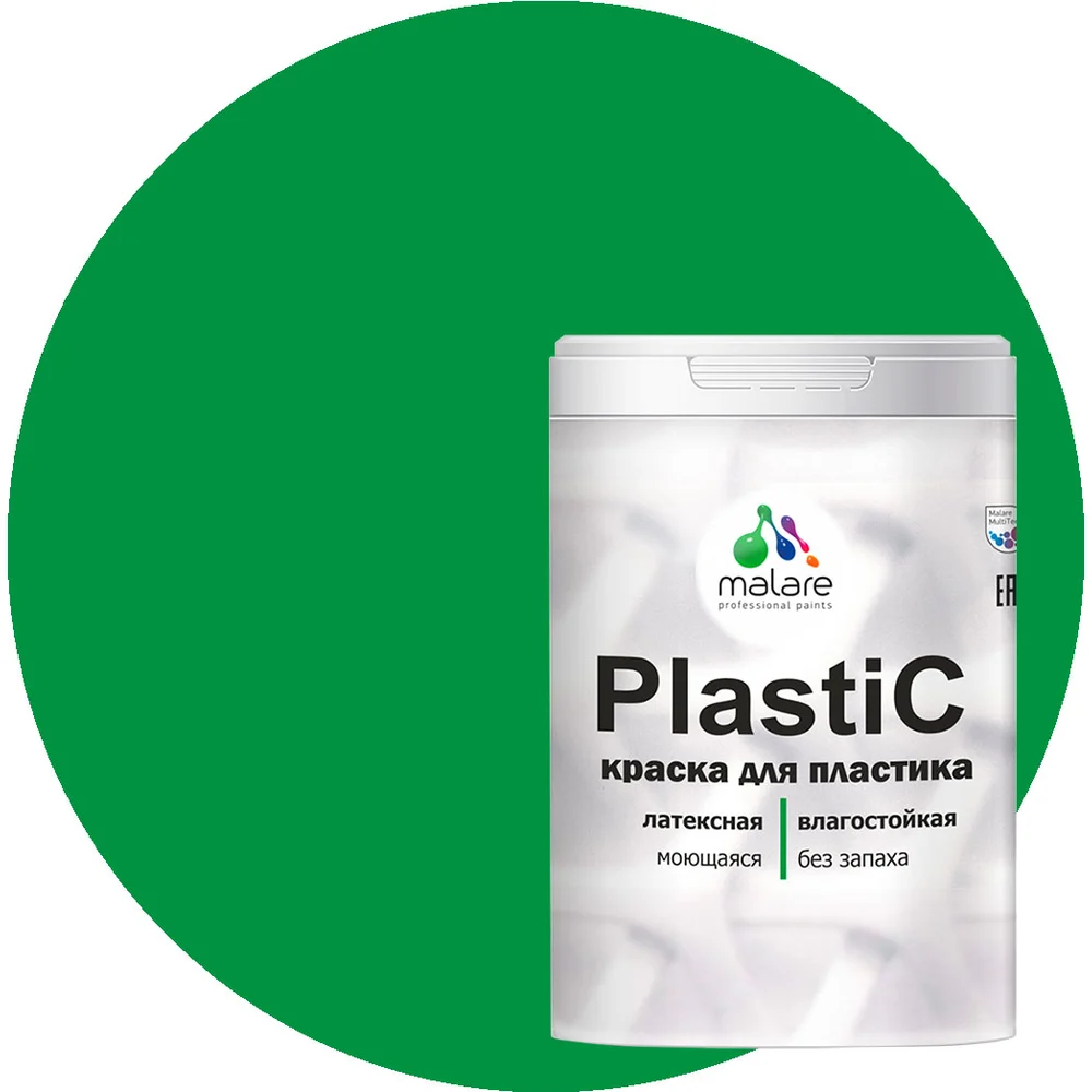Краска для пластика, сайдинга, ПВХ MALARE PlastiC 2036752156144