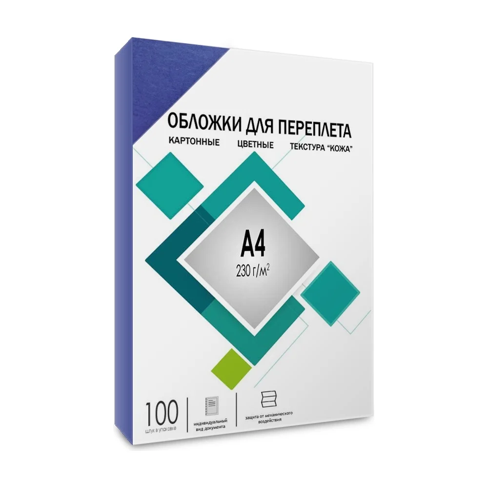 Обложки для переплёта ГЕЛЕОС CCA4BL