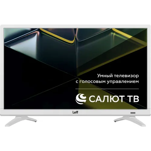 24" Телевизор LEFF 24H691T HD, СМАРТ ТВ, Салют ТВ, белый