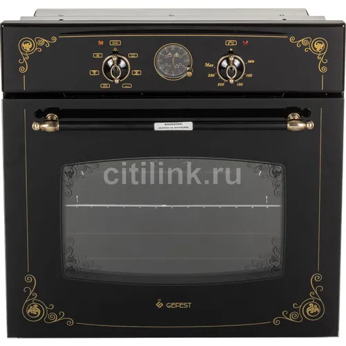 Духовой шкаф электрический GEFEST ЭДВ ДА 602-02 К93, 55л, черный/рисунок