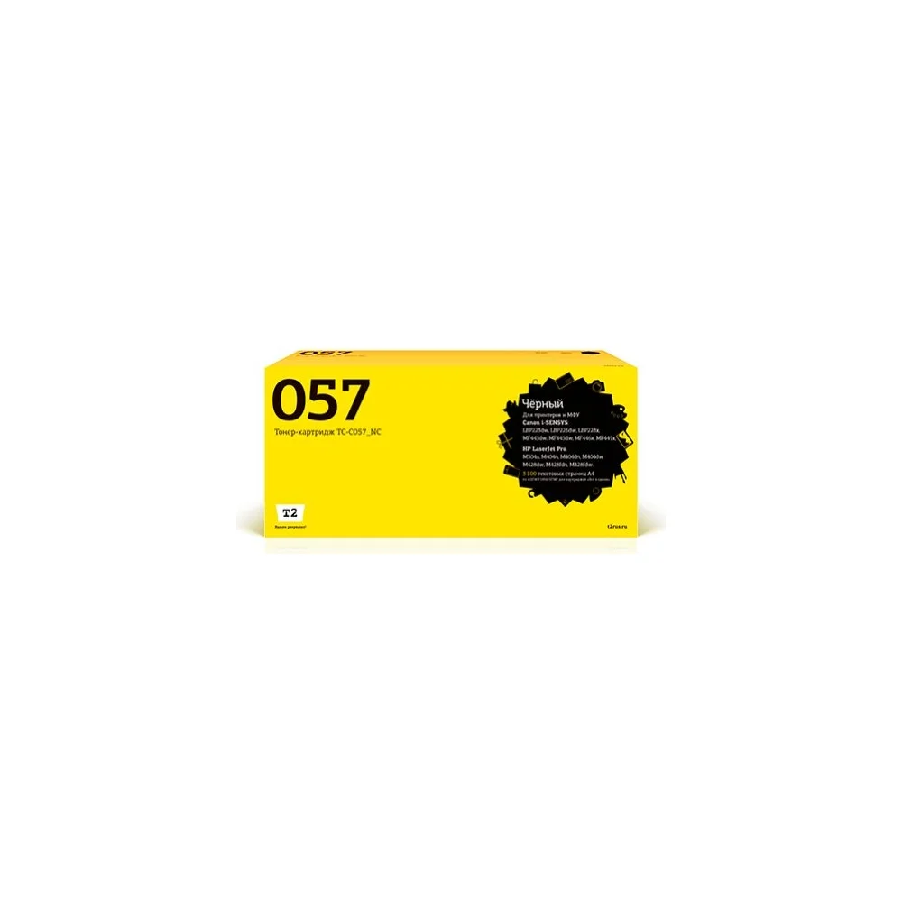 Картридж для Canon i-SENSYS LBP223 226 228 MF443 445 446 HP Pro M304 404 428 T2 TC-C057_NC