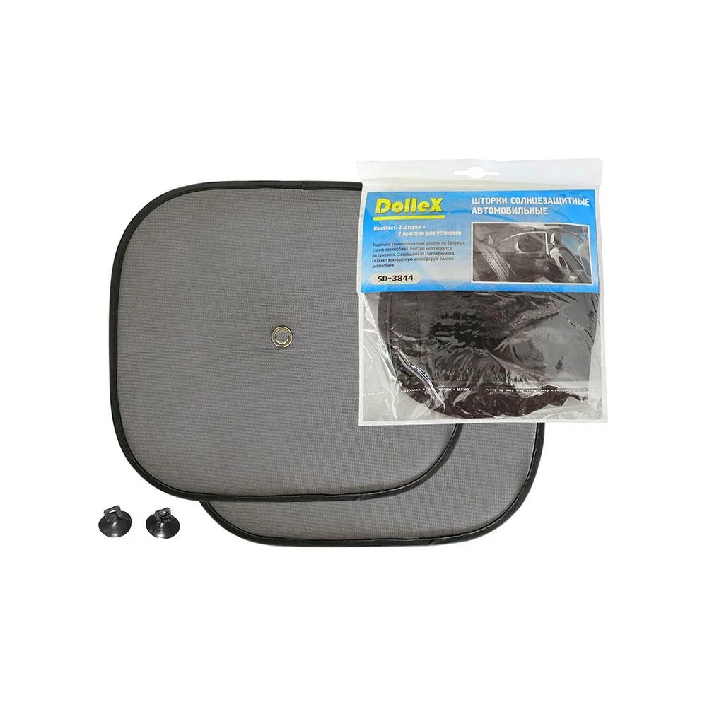 На боковые стекла Dollex SD-3844