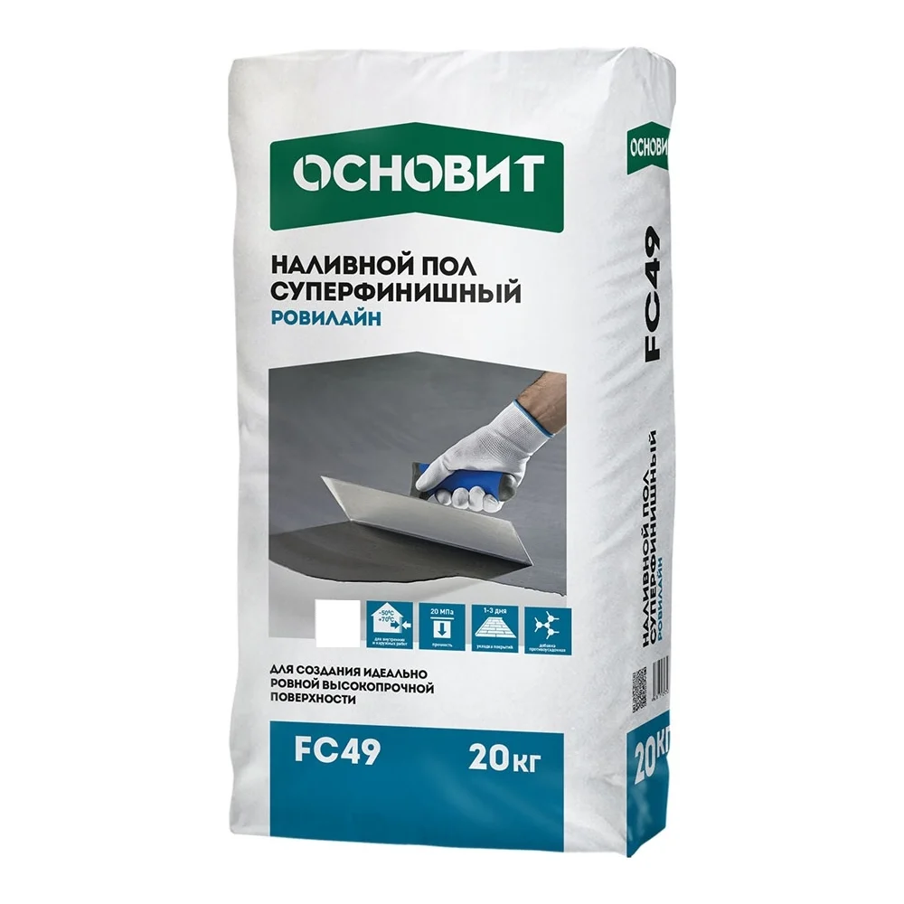 Наливной суперфинишный пол Основит РОВИЛАЙН FC49 87132