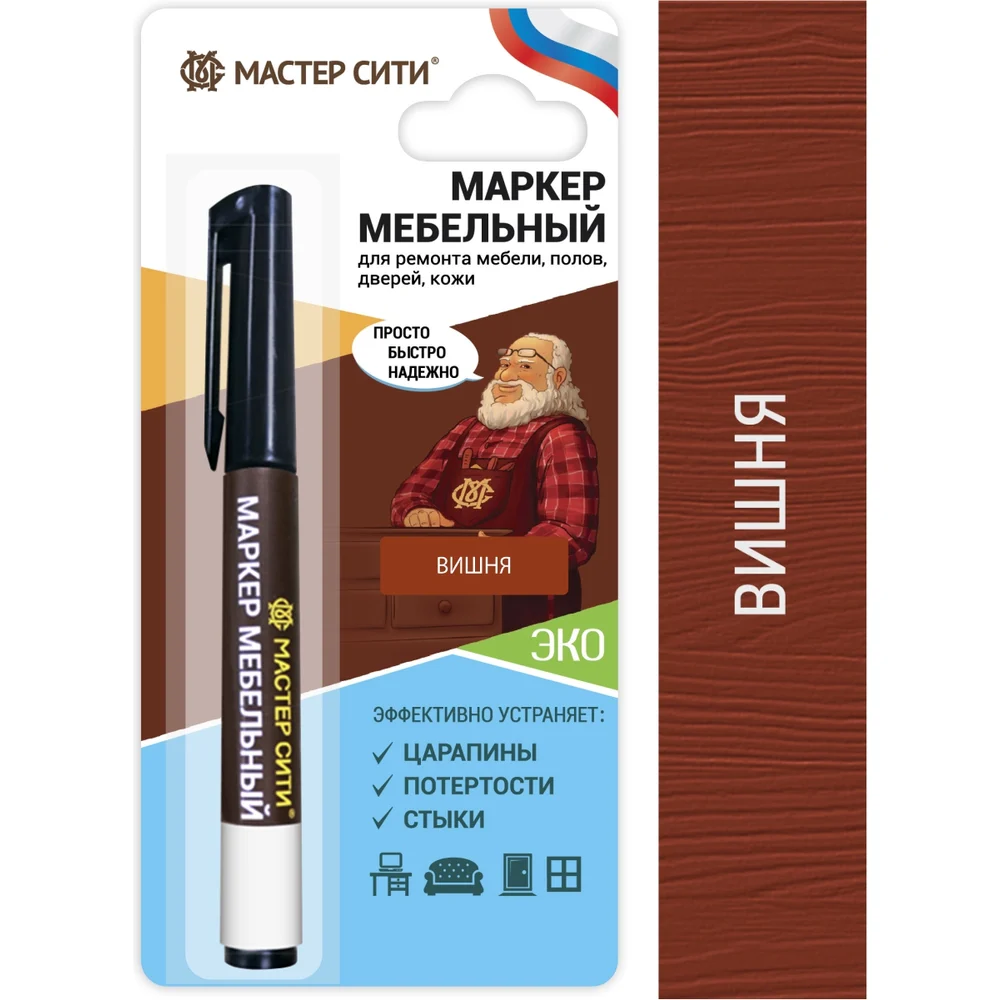 Мебельный спиртовой маркер Мастер Сити 2051602