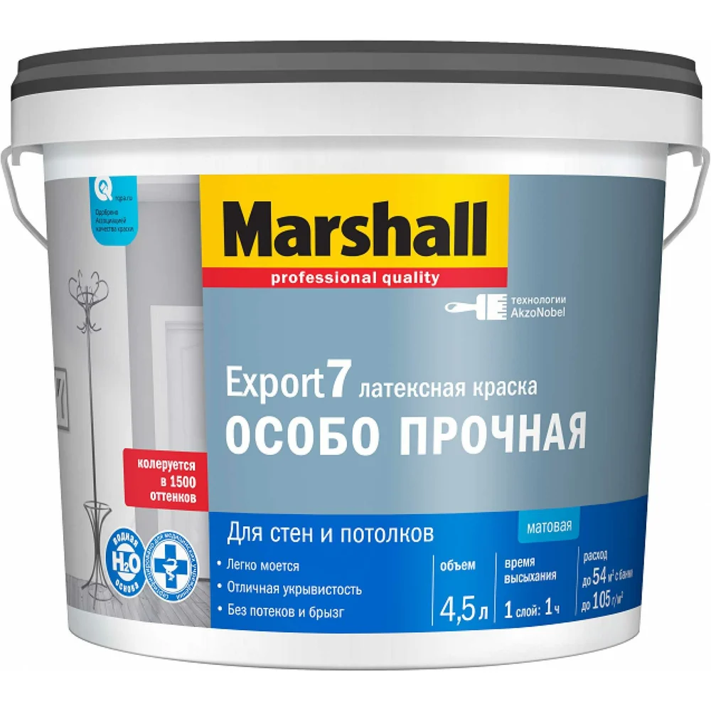 Моющаяся краска для внутренних работ MARSHALL EXPORT 7 5248846