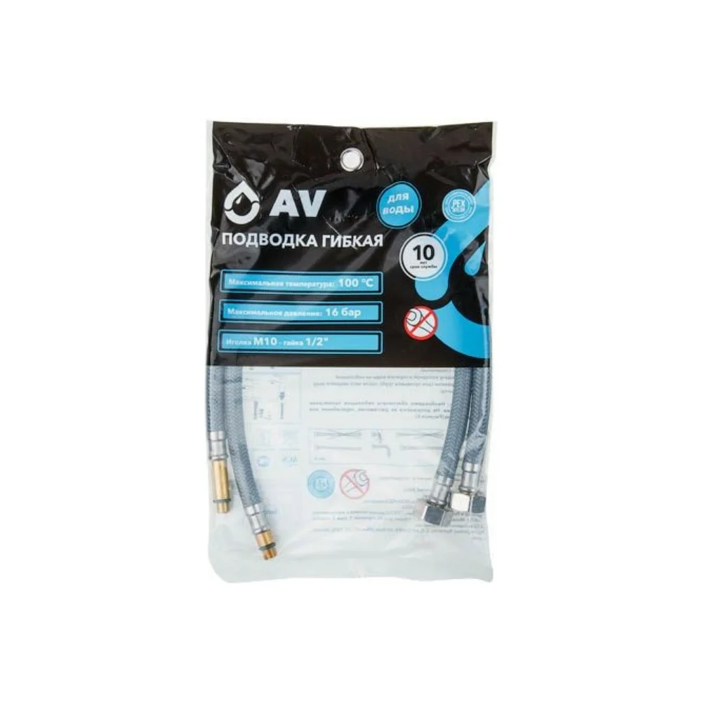 Комплект гибкой подводки для воды AV Engineering AVE21840