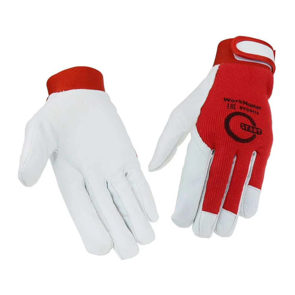Перчатки Start WorkMaster STG0110