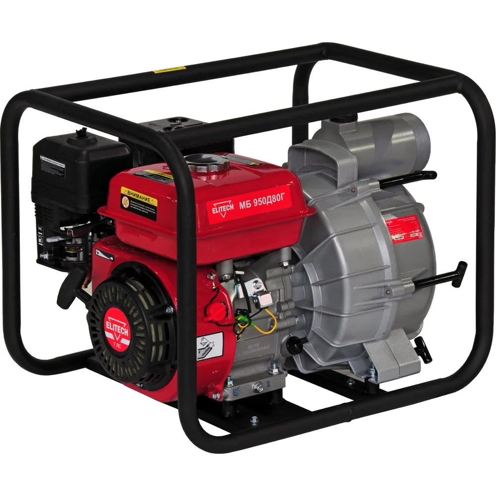Бензиновая мотопомпа Elitech МБ 950 Д 80 Г 205520