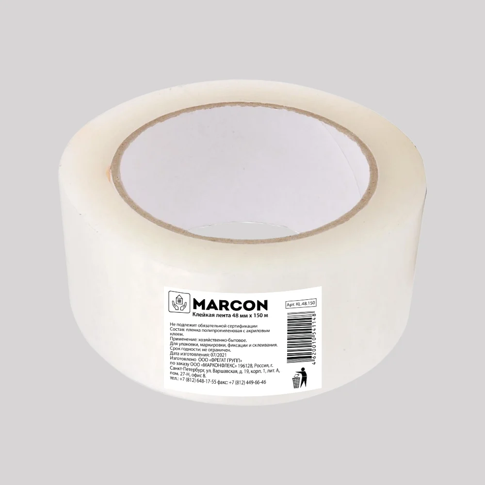Клейкая лента MARCON KL.48.150