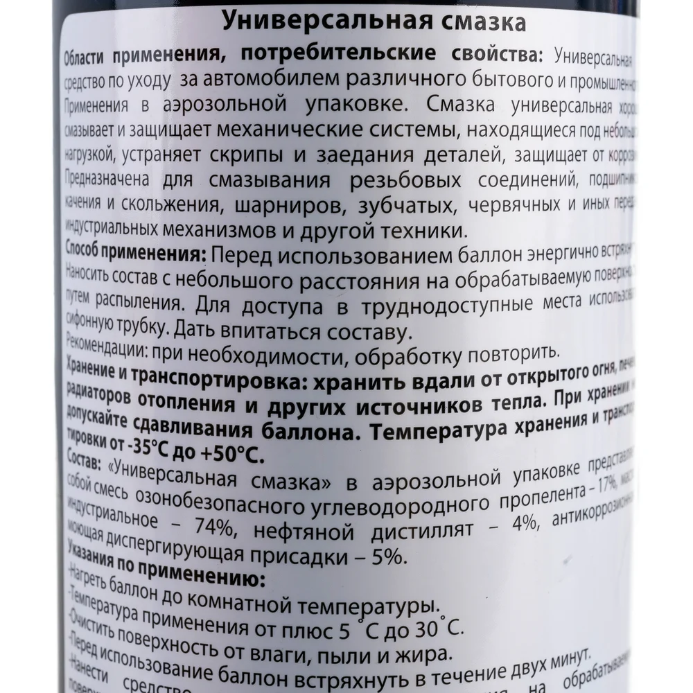 Универсальная смазка TEXON ТХ182046