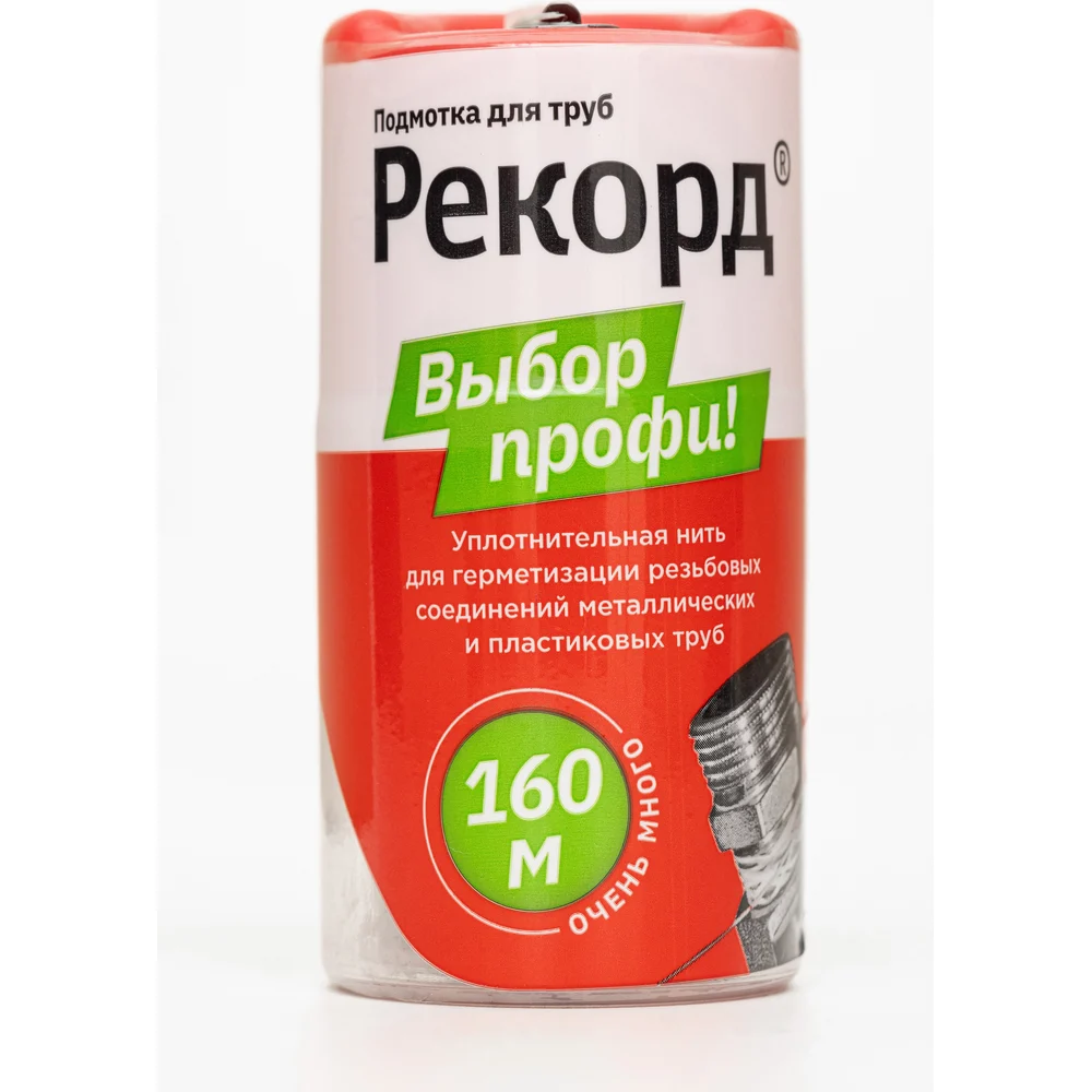 Подмотка для труб РЕКОРД 04066