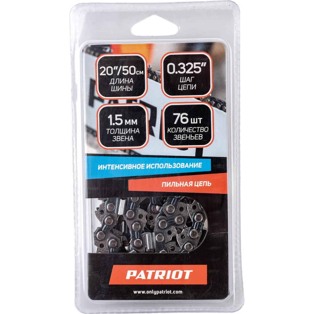 Цепь Patriot 862321576