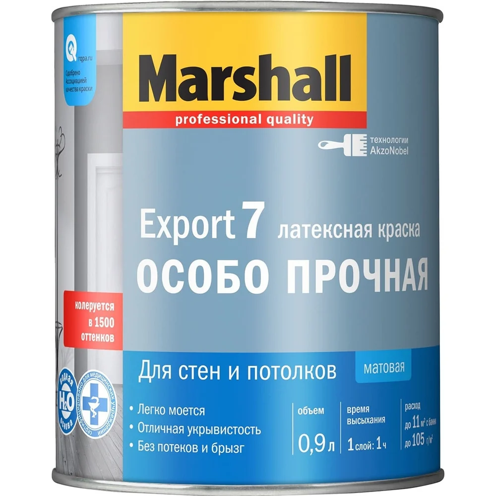 Краска MARSHALL Export 7 5248849
