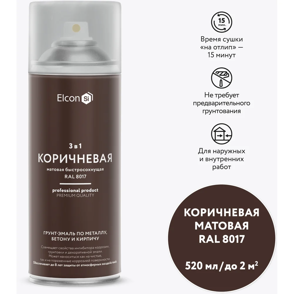 Грунт эмаль по ржавчине Elcon 00-00462635