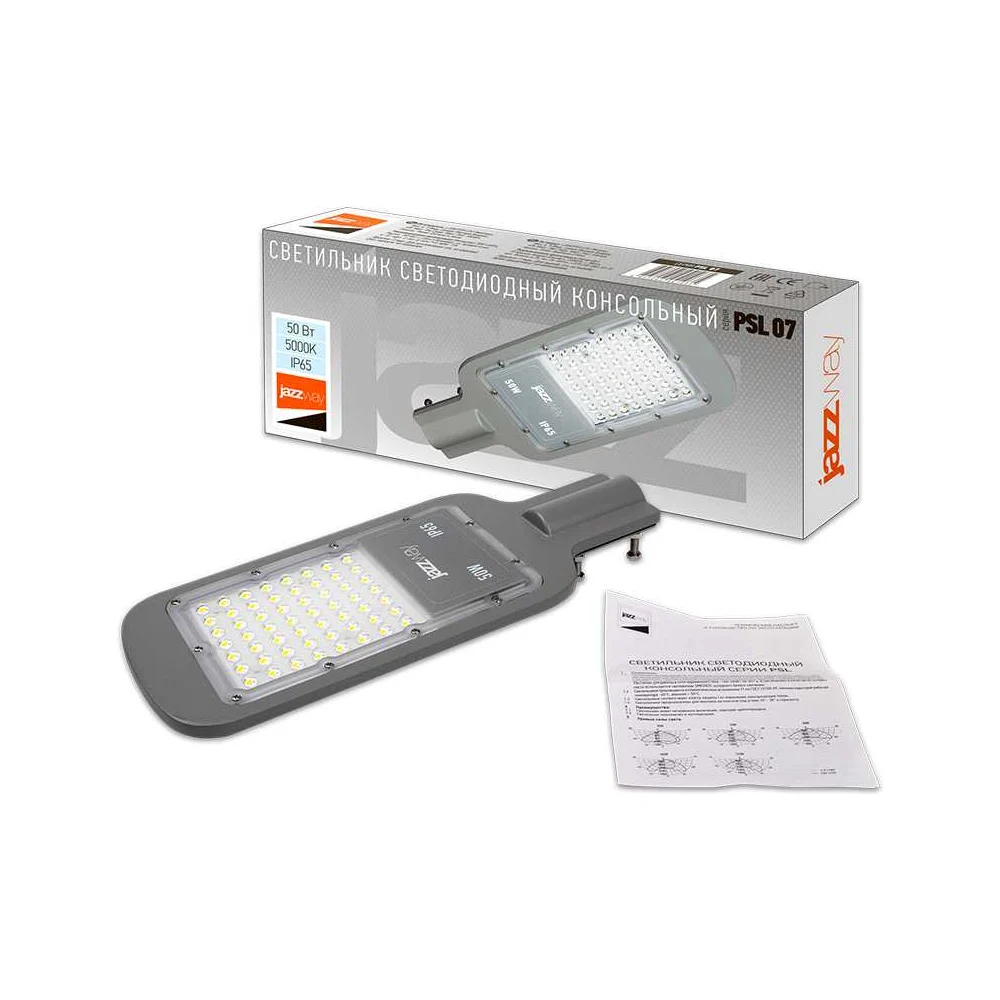 Светильник Jazzway PSL 07 5041059