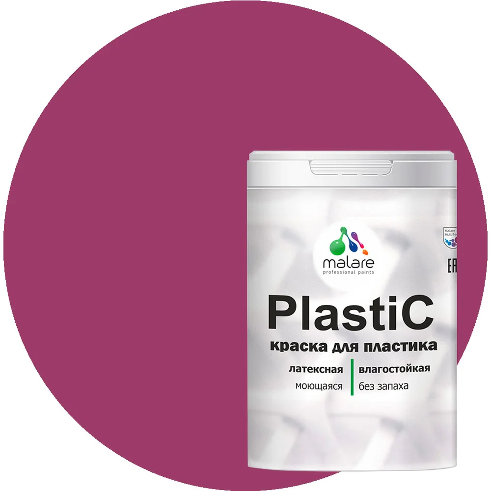 Краска для пластика, сайдинга, ПВХ MALARE PlastiC 2036766634096