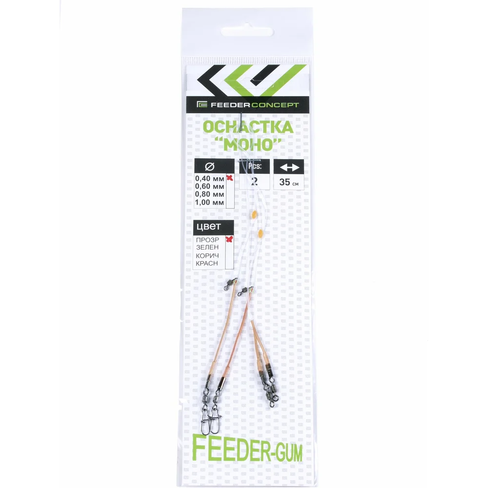 Фидерная оснастка FEEDER CONCEPT FEEDER-GUM FG-40-060NT