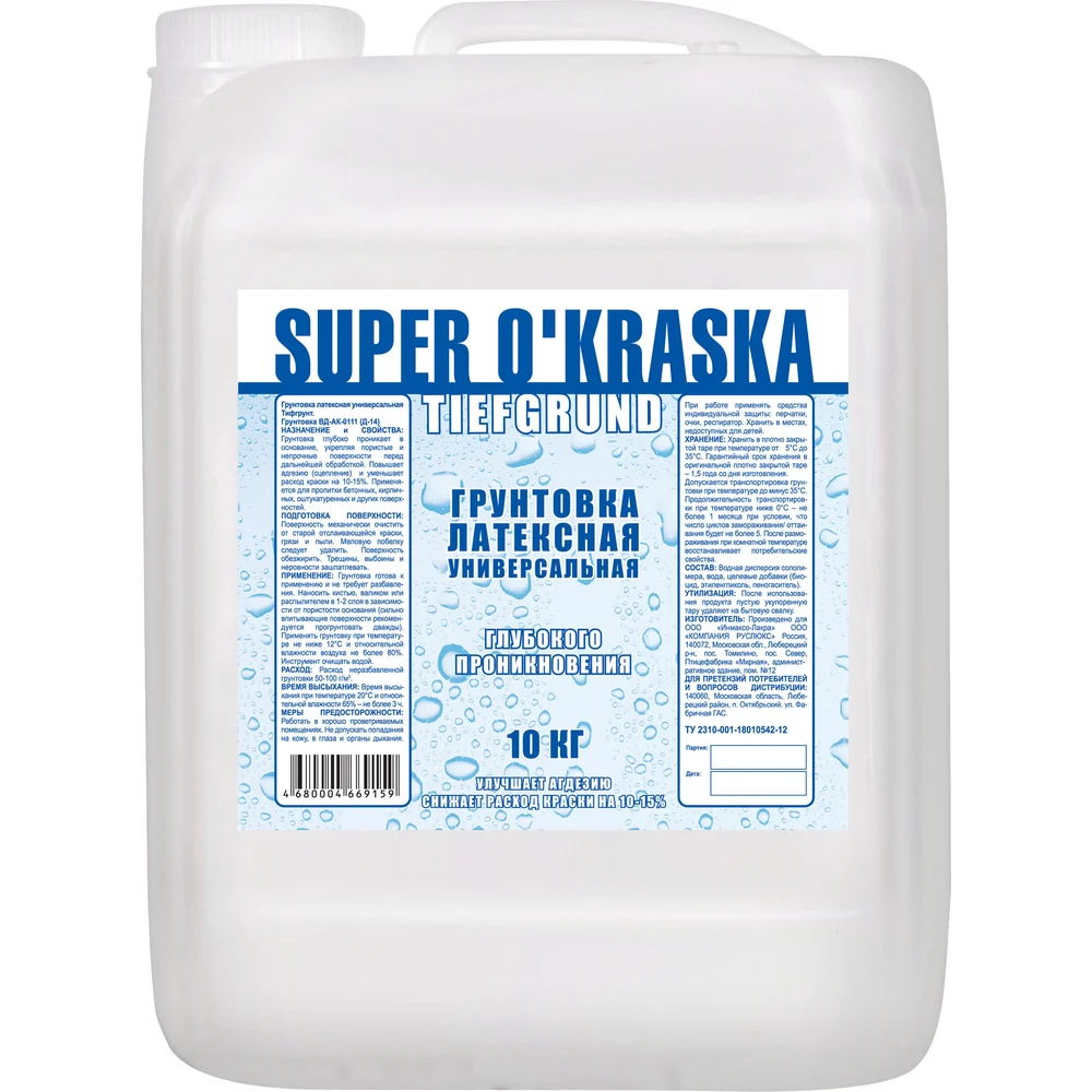 Грунт super maler tiefgrund Лк-00005595