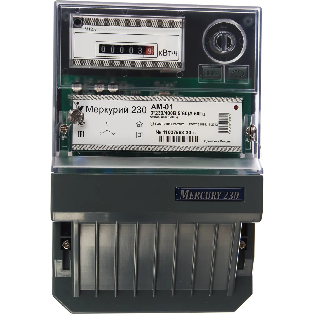 Электрический счетчик Инкотекс Меркурий 230 АМ-01 35789