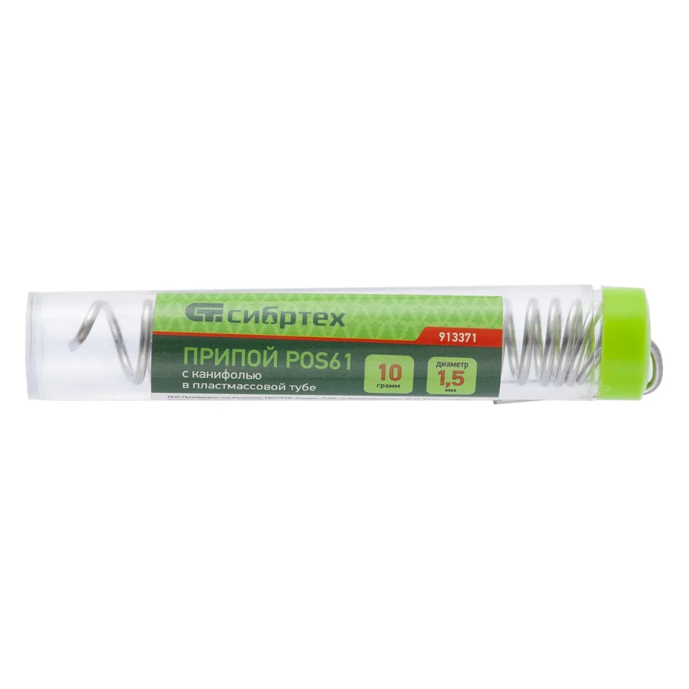 Припой СИБРТЕХ POS61 913371
