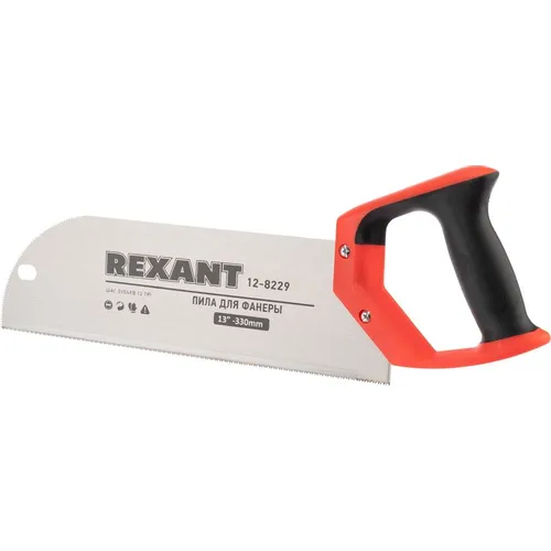 Ножовка REXANT 12-8229, 309грамм