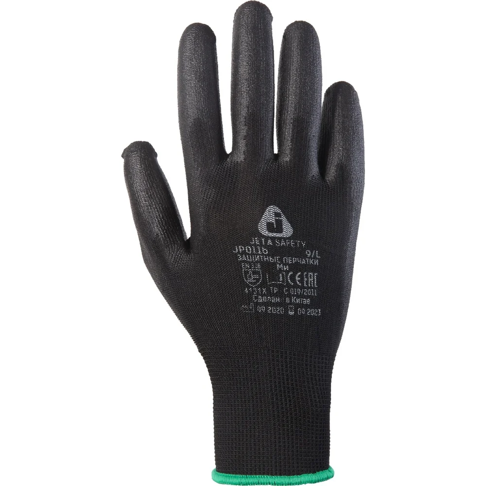 Перчатки Jeta Safety JP011b-L