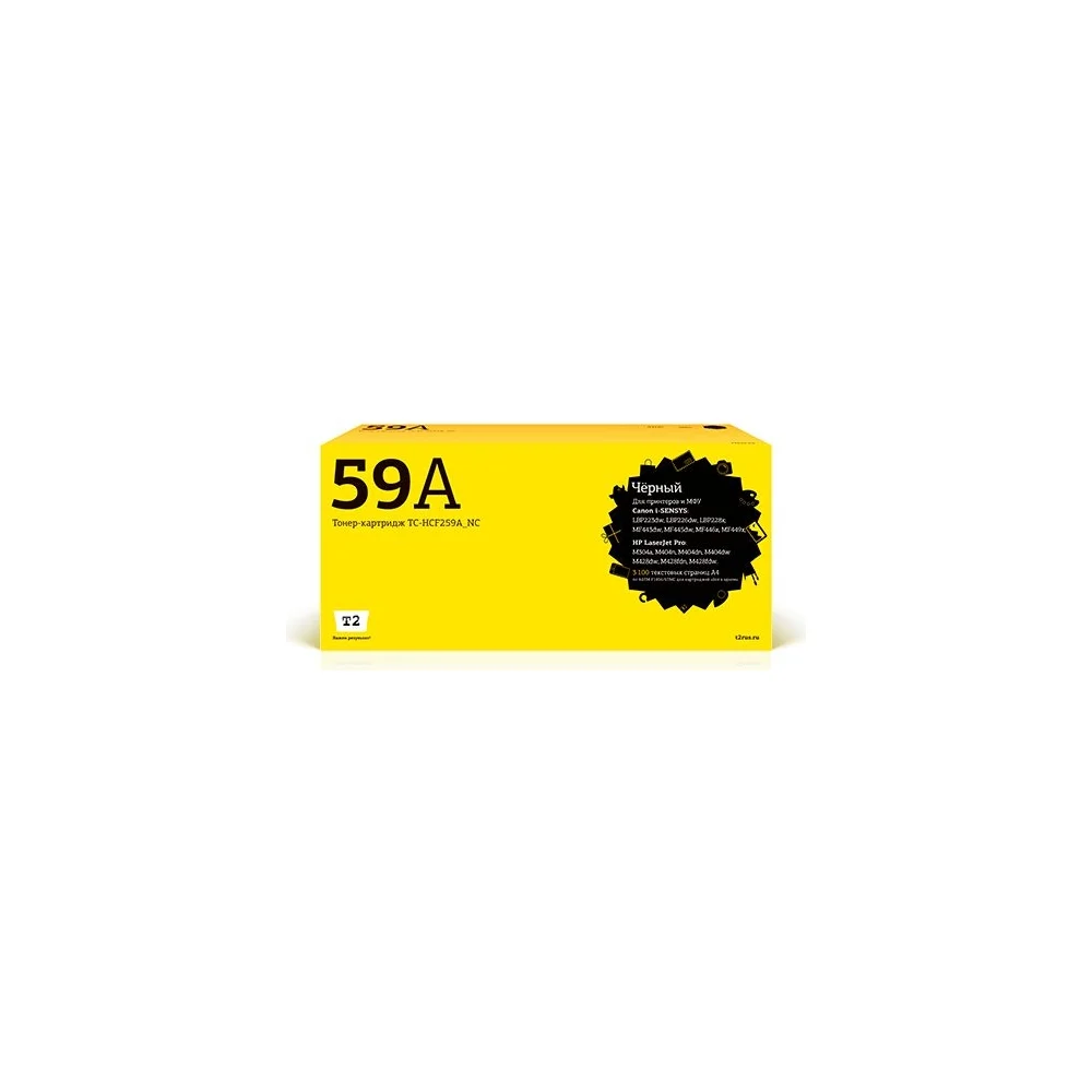 Лазерный картридж для HP LaserJet Pro M304, M404, M428 T2 TC-HCF259A_NC