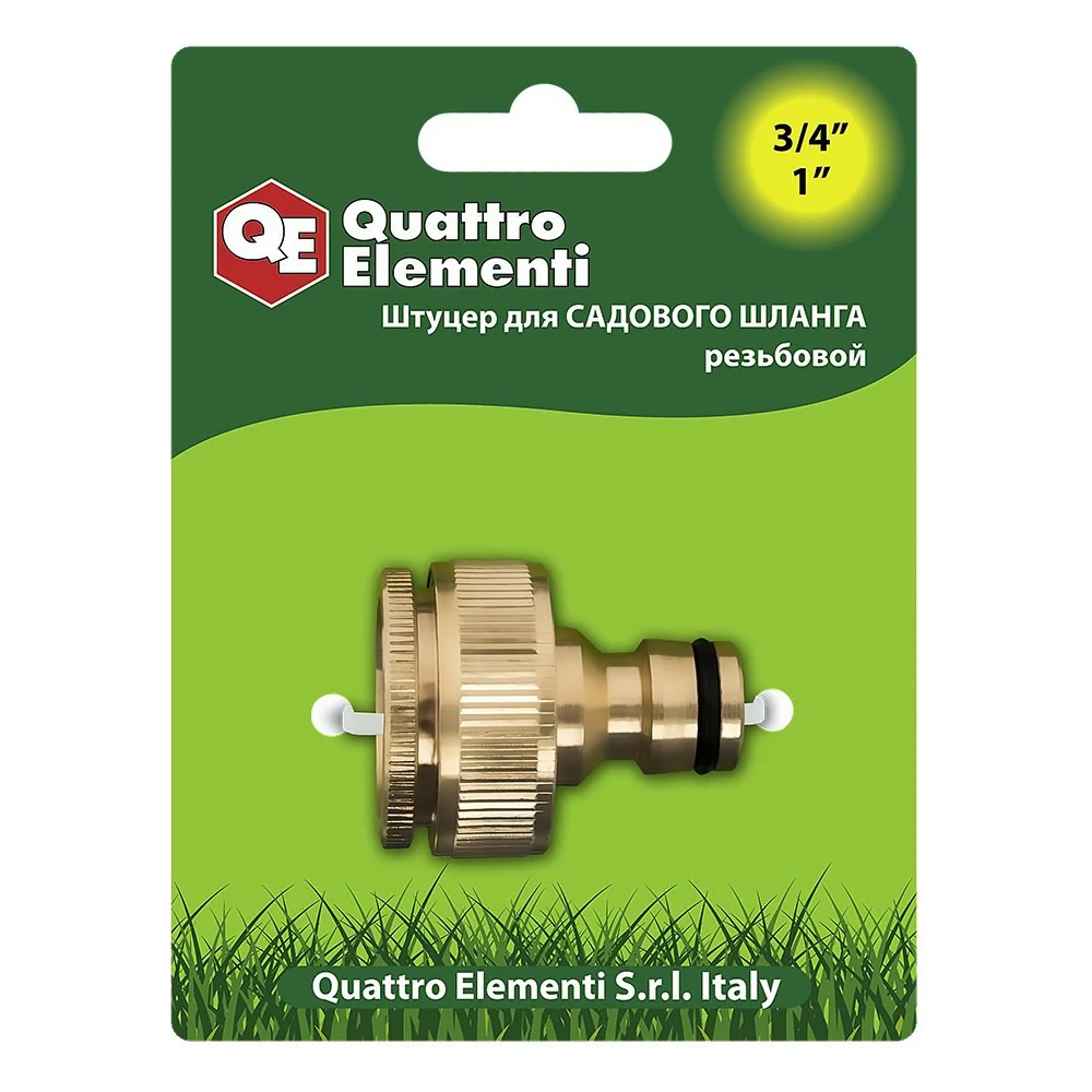 Штуцер для шланга QUATTRO ELEMENTI 246-364