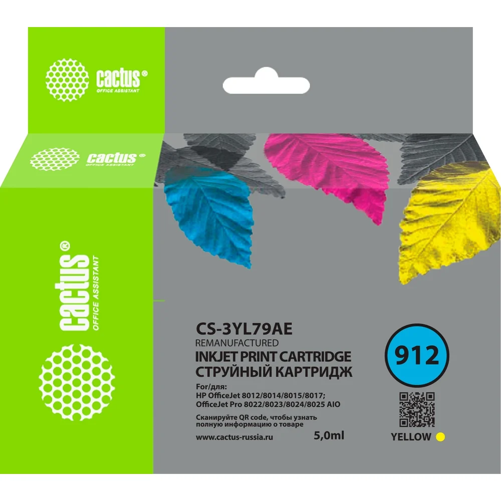 Картридж струйный для HP OfficeJet 8010/8012/8013/8014/8015/8020/ Cactus CS-3YL79AE 912 1857429