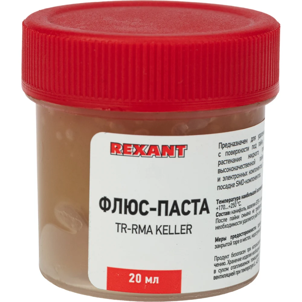 Флюс для пайки REXANT 09-3691-1