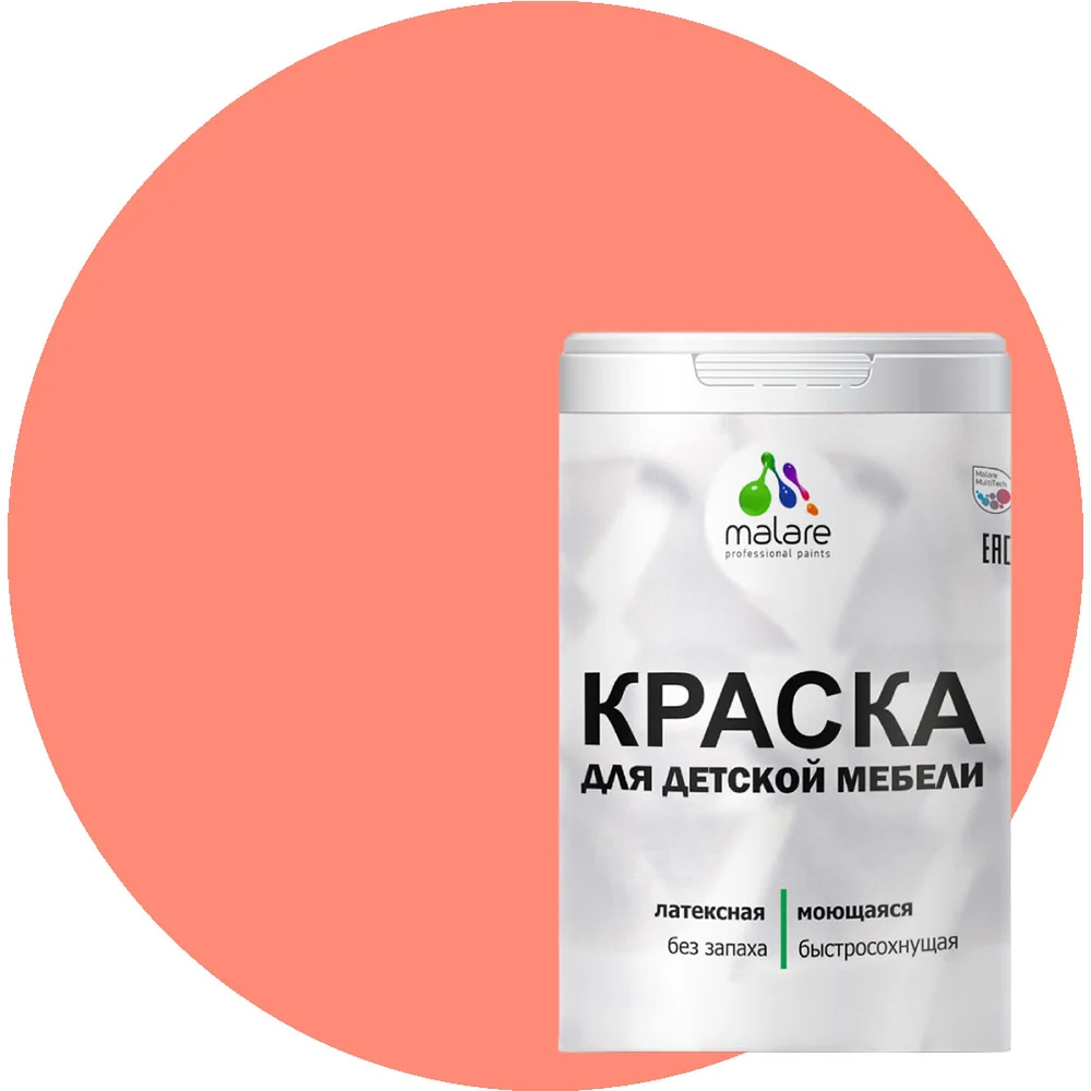 Латексная моющаяся краска для детской мебели MALARE 2036767690961
