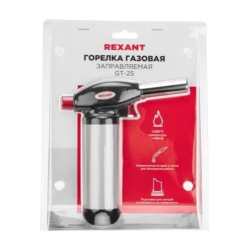 Газовая горелка REXANT GT-25, газовый, 1100Вт [12-0025]
