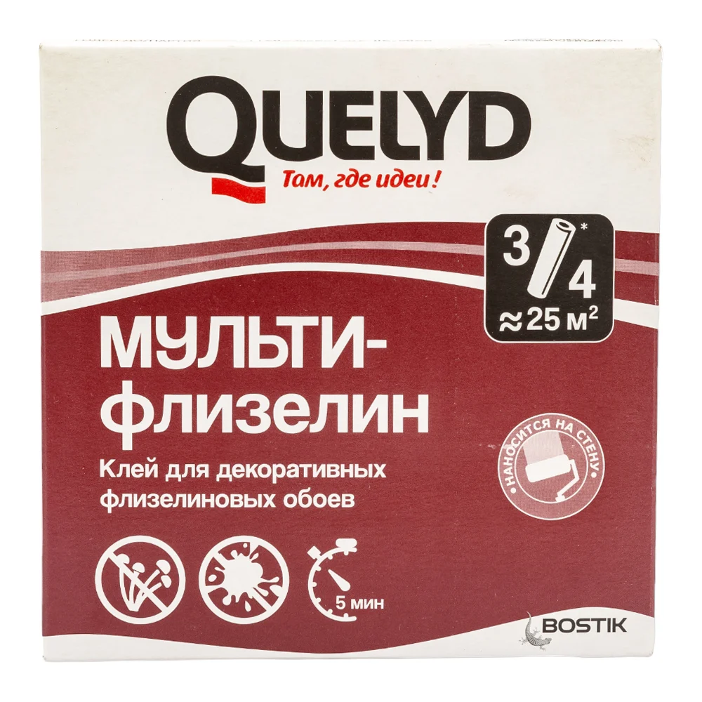 Трубная оболочка Quelyd мульти флизелин 50035108