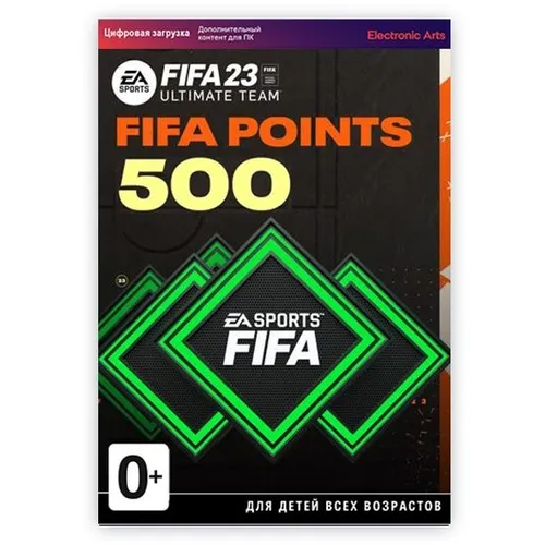 Пополнение игровой валюты ELECTRONIC ARTS FIFA 23: 500 FUT Points, регион: Весь мир