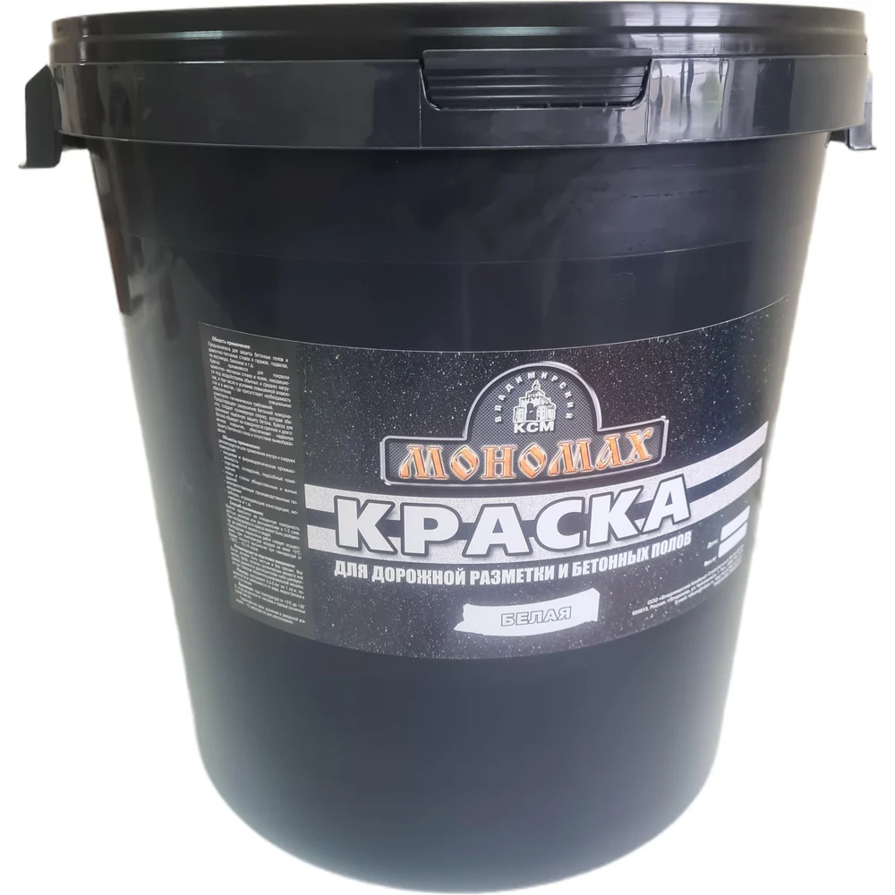 Дорожная краска МОНОМАХ 2крдор40б