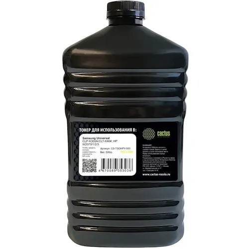 Тонер Cactus CS-TSGHPY-500, для Samsung CLP-K300A/CLT-K404/HP W2070/1/2/3, желтый, 500грамм, флакон