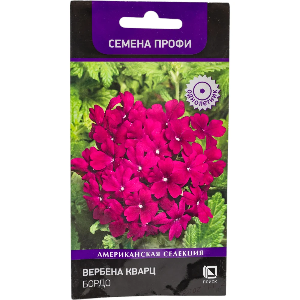 Семена Агрохолдинг ПОИСК 825460