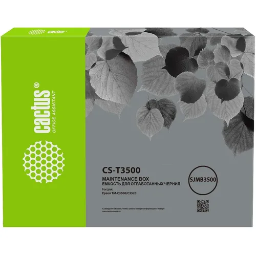 Бункер Cactus CS-T3500 (SJIC22P/SJIC24P/SJMB3500 ёмкость для отработанных чернил) для TM C3500/C3520