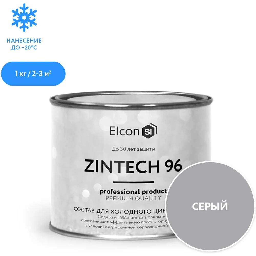 Цинконаполненная грунт-эмаль Elcon Zintech 00-00004043