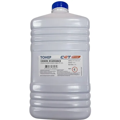 Тонер CET TF11C C-EXV51, для CANON iR ADVANCE C5535/C5540/C5550/C5560, голубой, 500грамм, бутылка