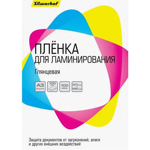 Пленка для ламинирования Silwerhof 100мкм, 426х303 мм, 100шт., глянцевая, A3
