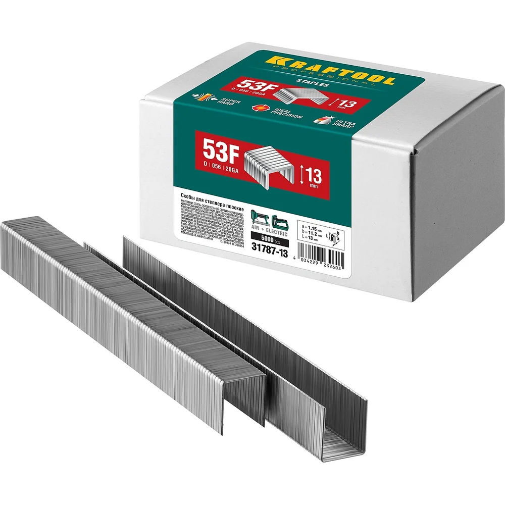 Плоские скобы для степлера KRAFTOOL тип 53F 13 мм 5000 шт. 31787-13