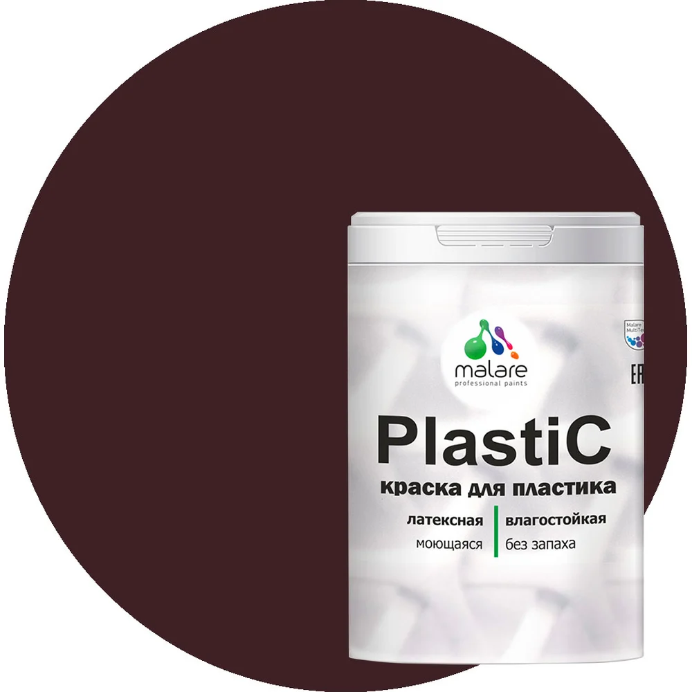 Краска для пластика, сайдинга, ПВХ MALARE PlastiC 2036786249713