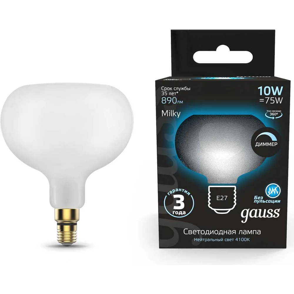 Диммируемая лампа Gauss Filament 1017802210-D