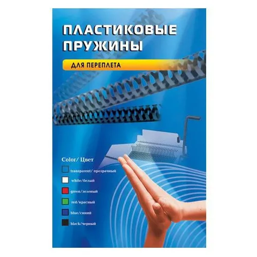Пружина пластиковая Office Kit 20204740, 28мм, 221 - 250 листов, A4, 50, белый