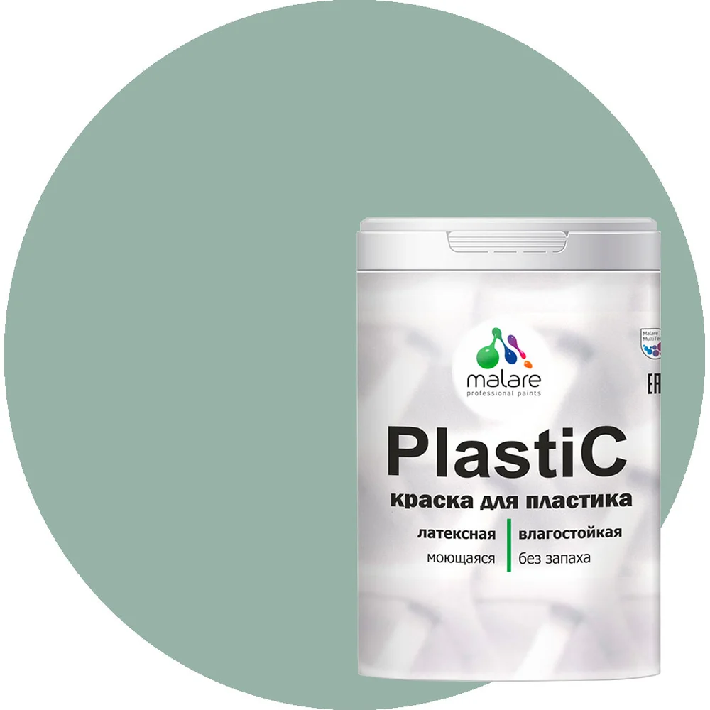 Краска для пластика MALARE PlastiC 2020980612008