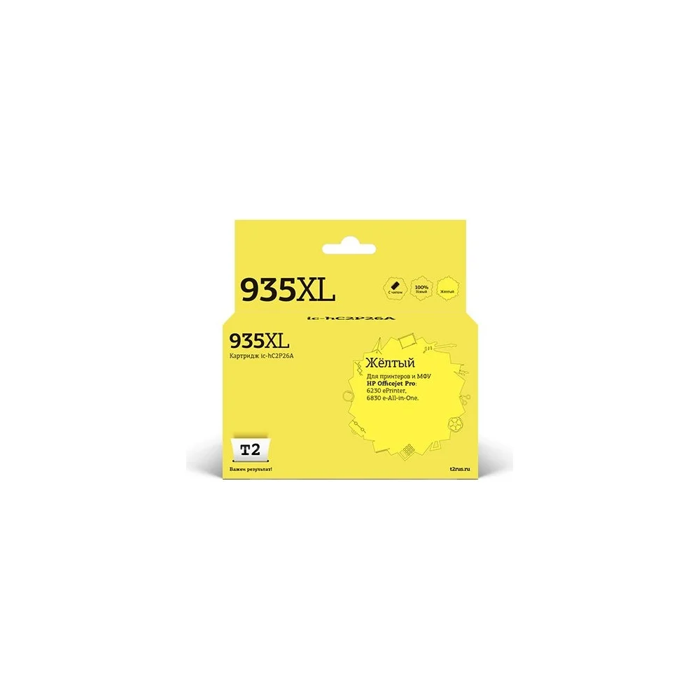 Картридж для HP Officejet Pro 6230 6830 T2 №935XL IC-HC2P26A