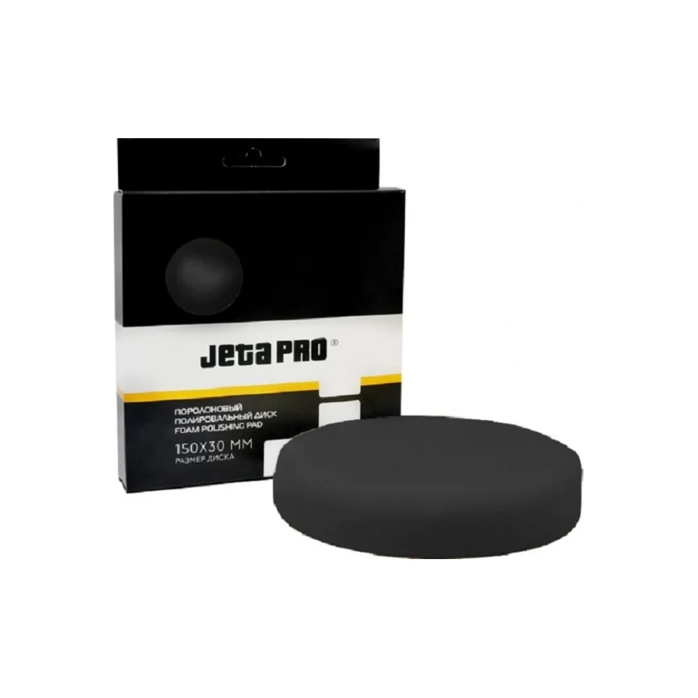 Диск Jeta PRO 5872313/J