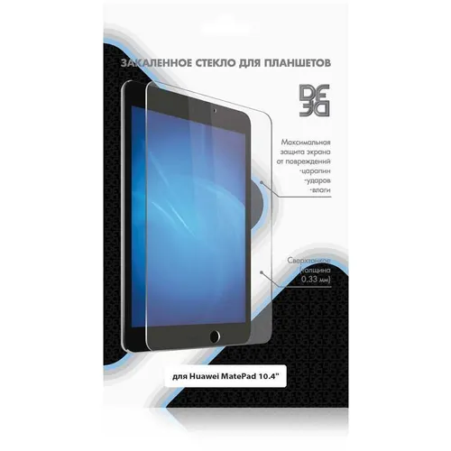 Защитное стекло DF hwSteel-51 для Huawei MatePad 10.4/BAH4-W09/BAH4-L09, 1 шт