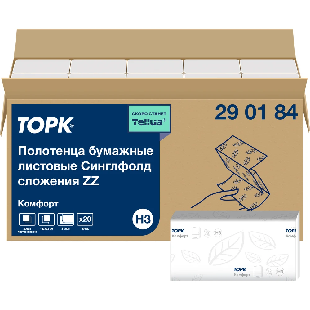 Двухслойное бумажное полотенце TORK 22359
